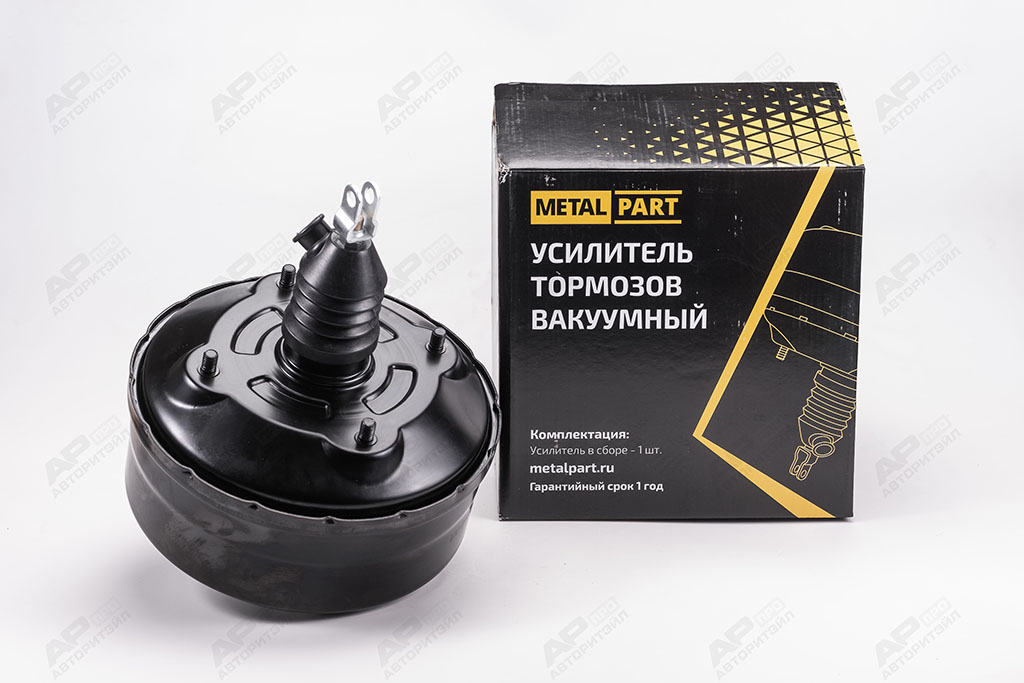 Усилитель вакуумный тормозов УАЗ-3151,3741 (MP-3151-3510010-01)METALPART