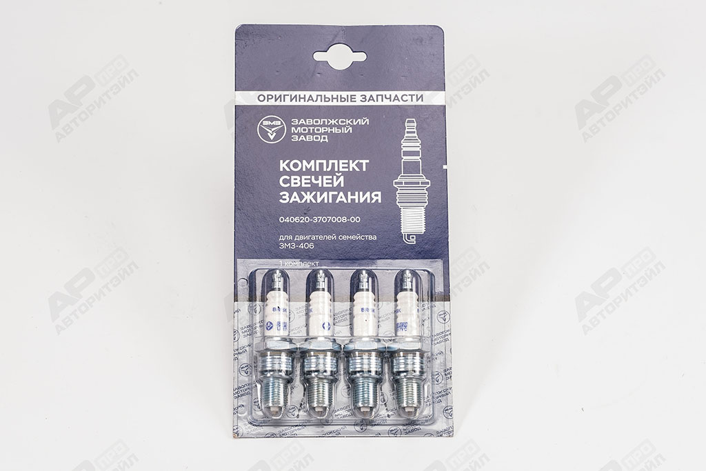 Свеча ЗМЗ-405,406,409 дв. LR17YC в блистере к-т 4 шт., в упаковке ОАО 