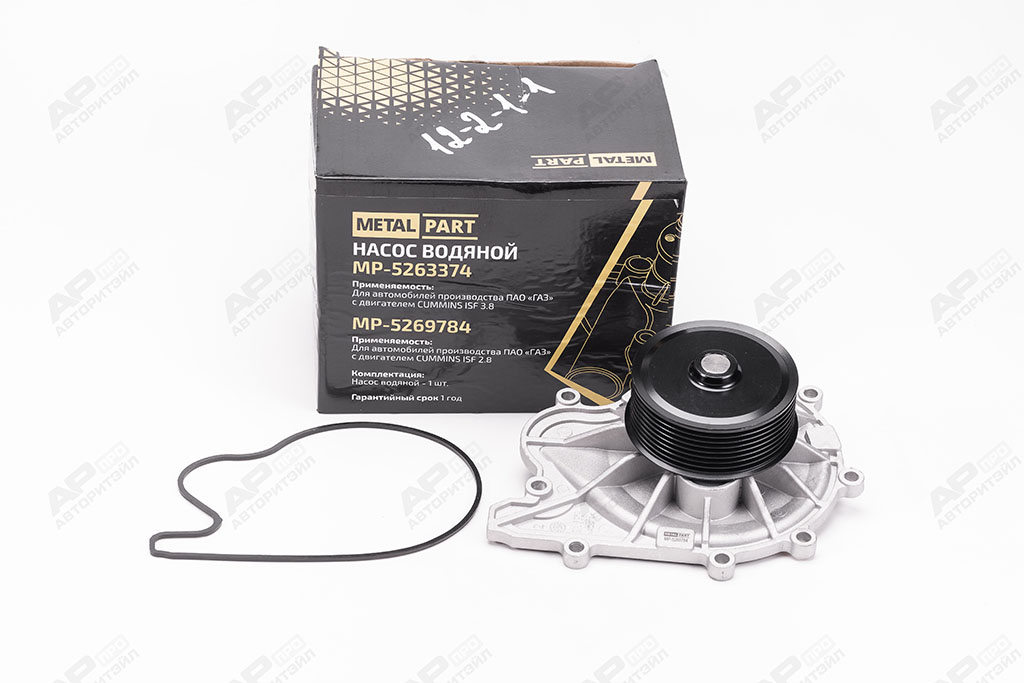 Насос водяной Cummins 3.8 METALPART (5263374)