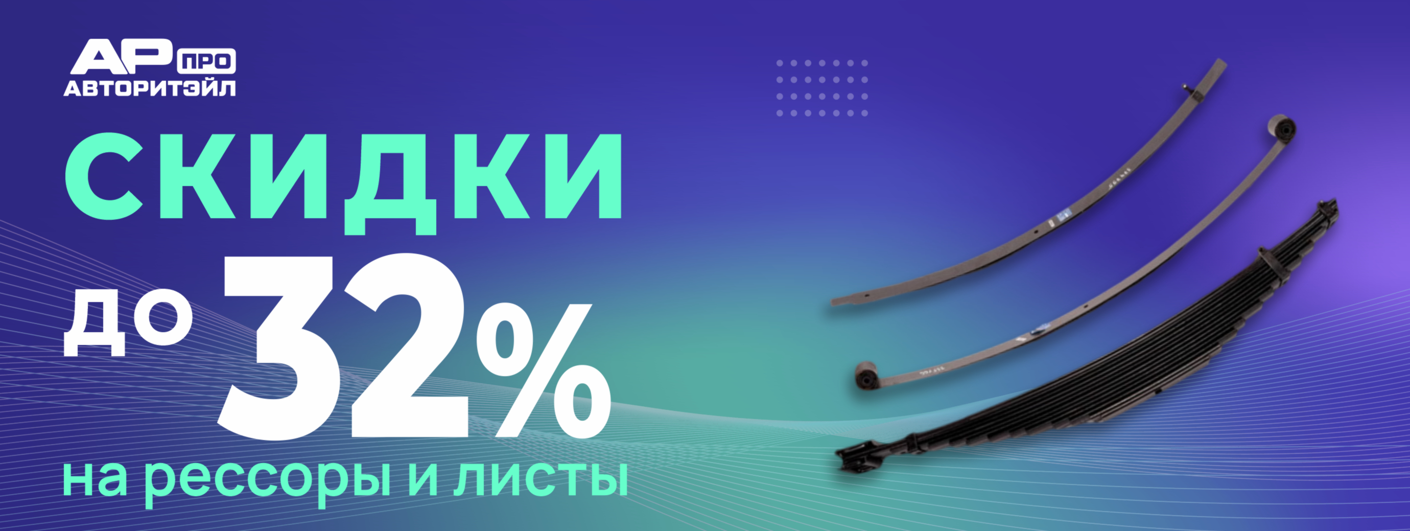 Выгодные цены – только у нас!