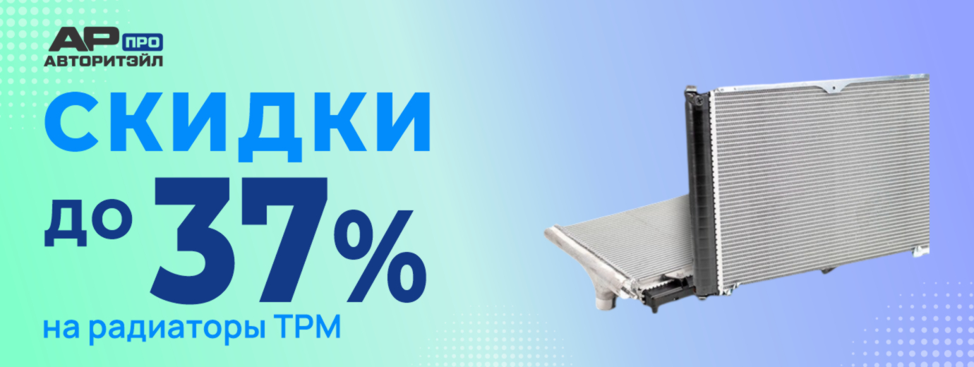 Выгодные цены – только у нас!