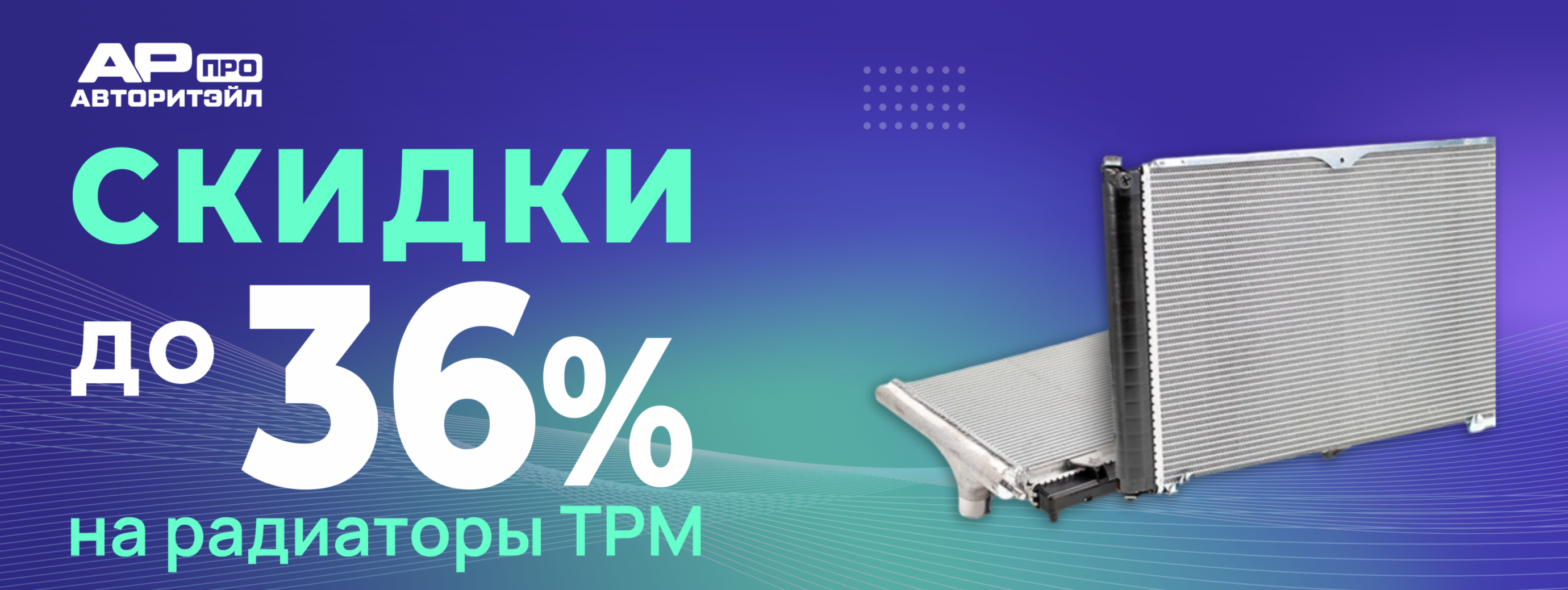 Выгодные цены – только у нас!