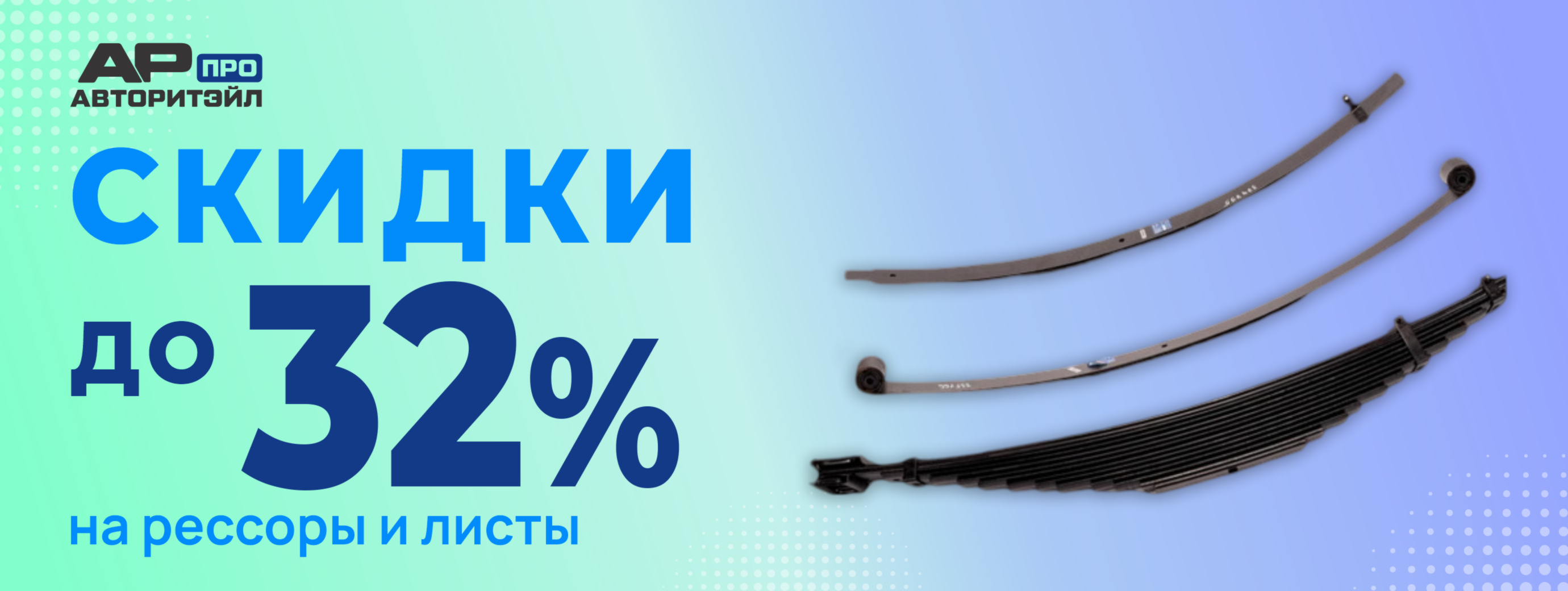 Выгодные цены – только у нас!