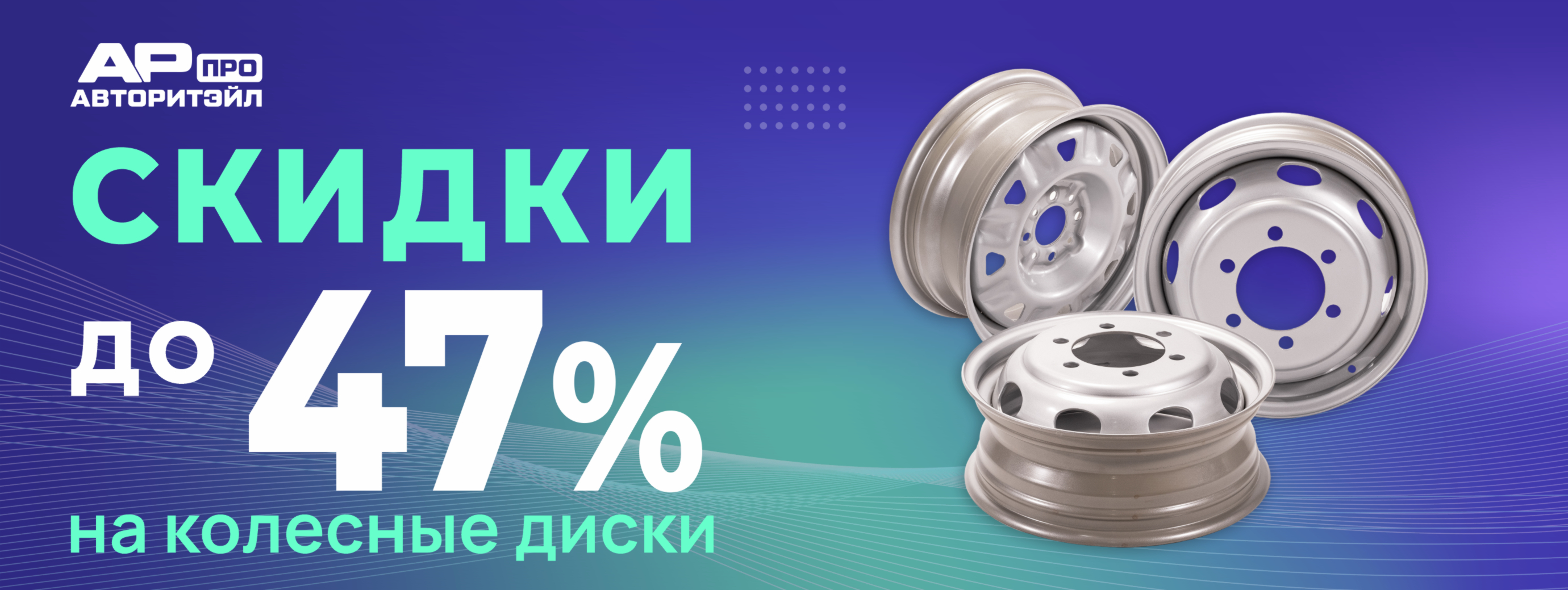 Выгодные цены – только у нас!