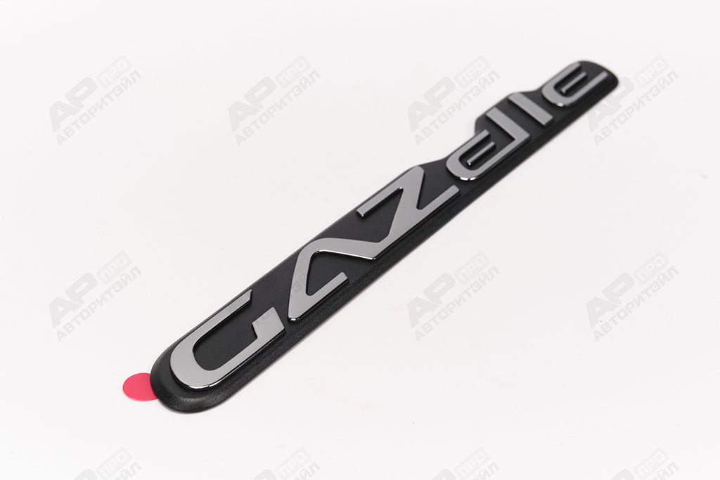 Орнамент GAZelle ГАЗ Оригинал