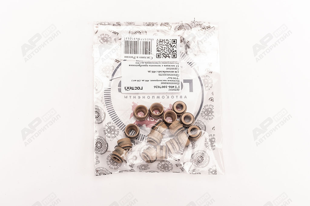 Колпачки маслосъемные ЗМЗ-406 (16 шт.) ГОСТех