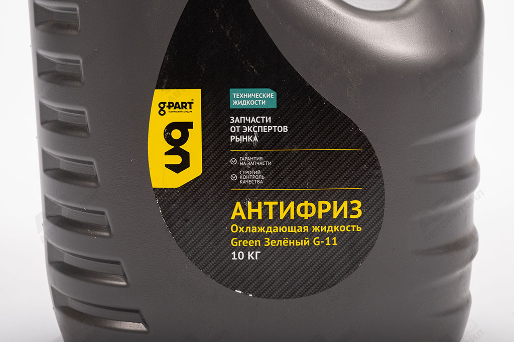 Антифриз Green (зеленый цвет) 10 кг. G-PART