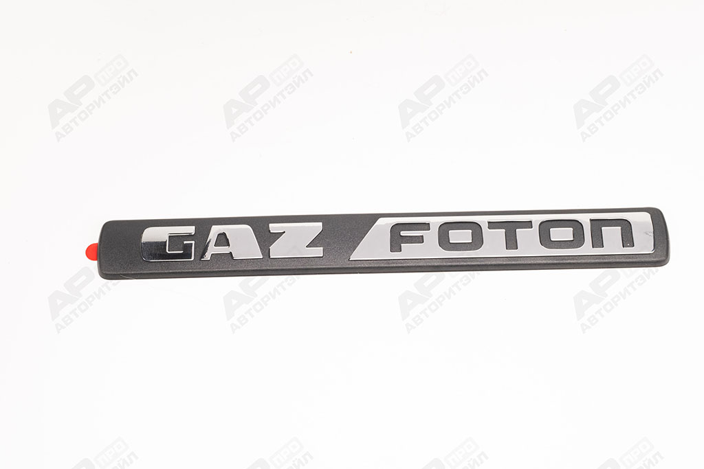 Орнамент GAZ / FOTON ГАЗ Оригинал