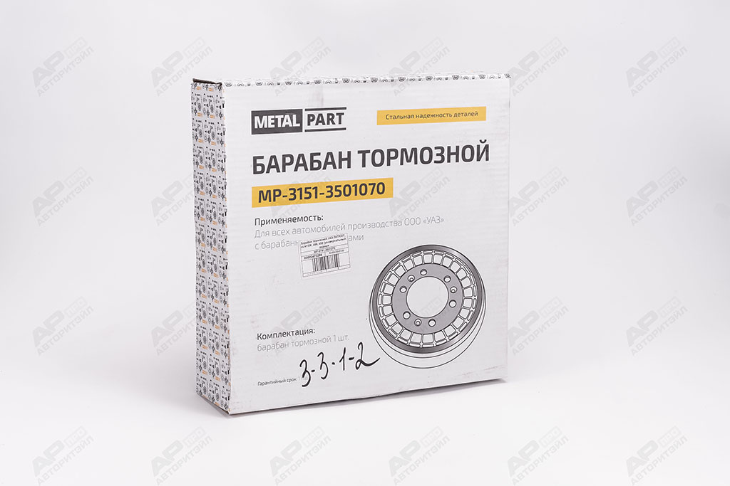 Барабан тормозной УАЗ PATRIOT, HUNTER, 469, 452 (универсальный; окрашенный) 