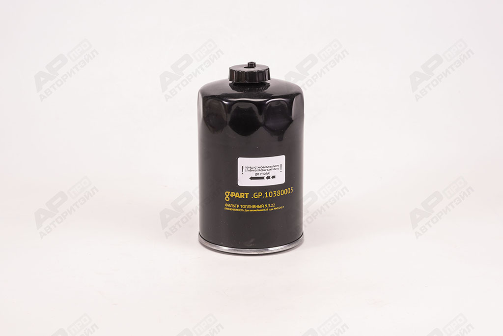 Фильтр топливный ГАЗ с дв. ММЗ-245.7 G-PART 245-1117010-20