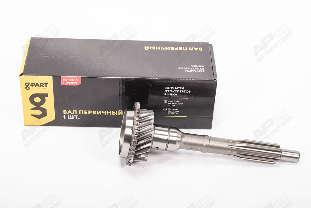 Первичный вал ГАЗель 3302 (25 зуб.) (голый) G-Part