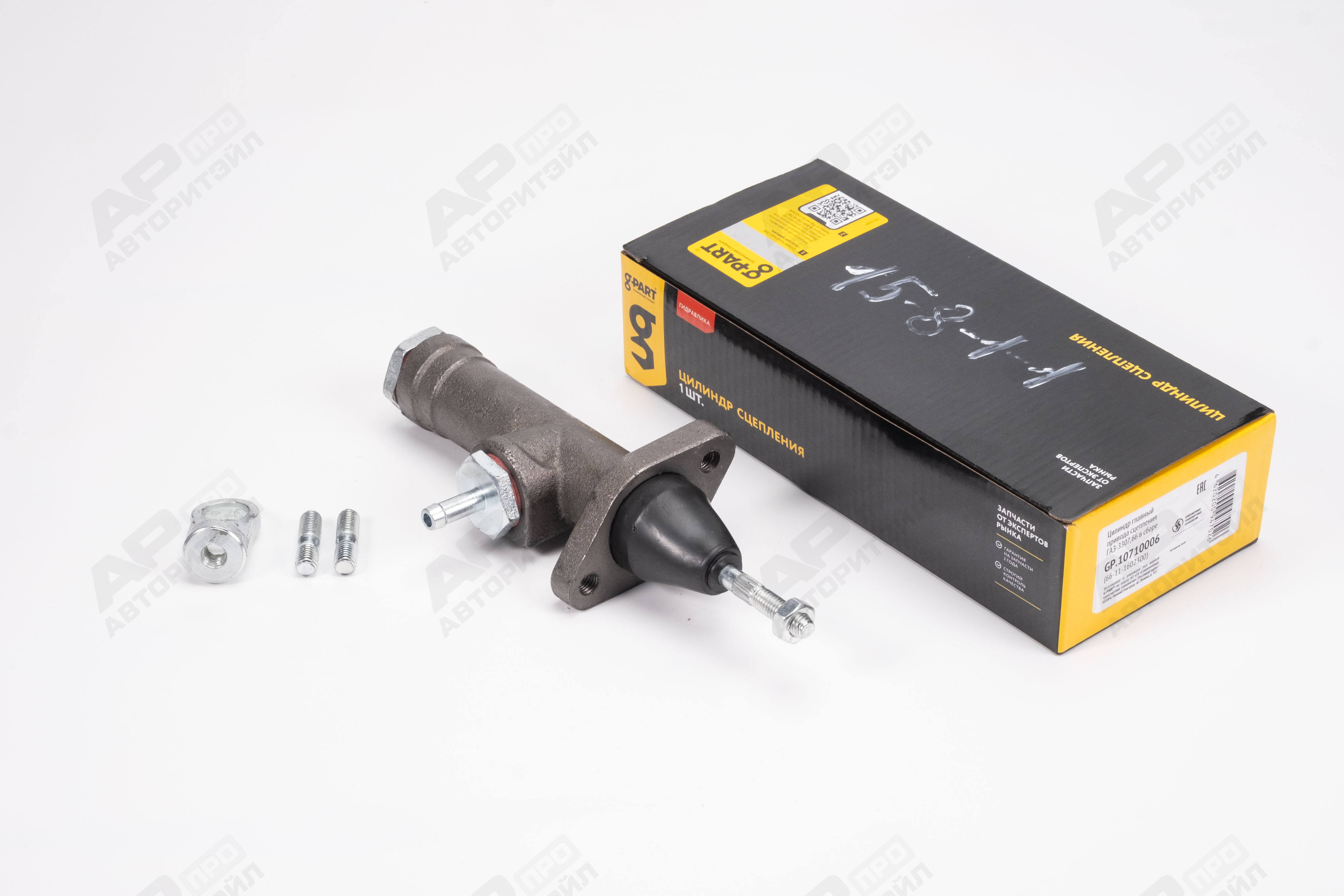 Цилиндр главный привода сцепления ГАЗ-3307, 66 G-PART 66-11-1602300