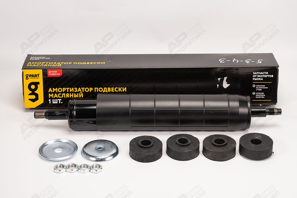 Амортизатор передней/задней подвески масляный ИКАРУС,ЛИАЗ-5256,6212,НЕФАЗ-5297 245/450 G-PART