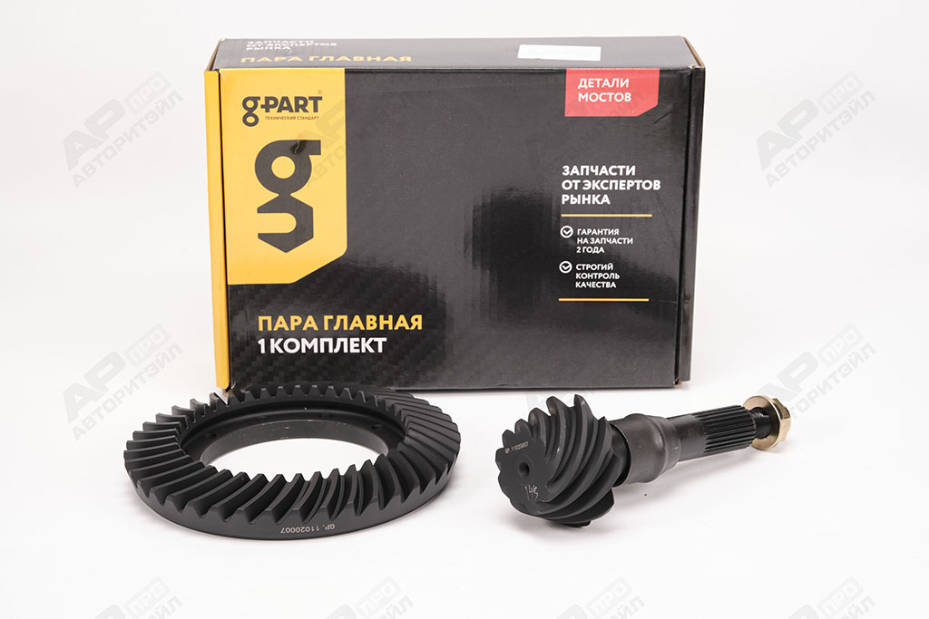 Главная пара ГАЗ 2217 н/о (41/9 зуб) (тонкая пара с 2012 г.) 2217-2402165-40 (в упак. g-PART)