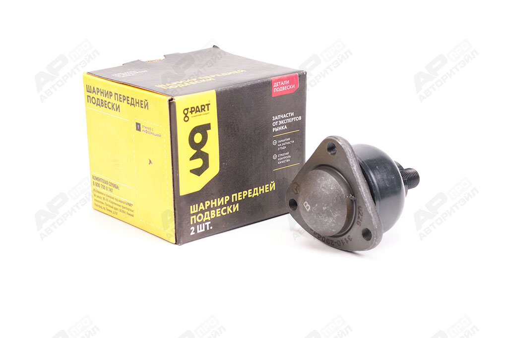 Опора шаровая ГАЗ 3102, 3110, 31105 верхняя 3110-2904414