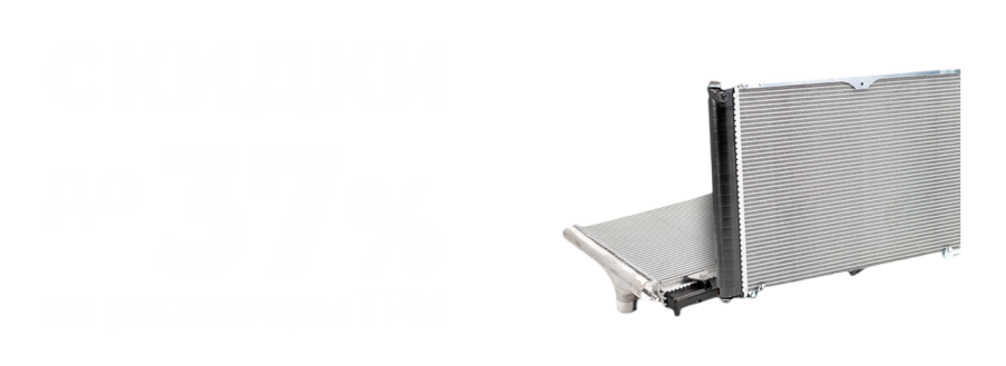 Выгодные цены только у нас!