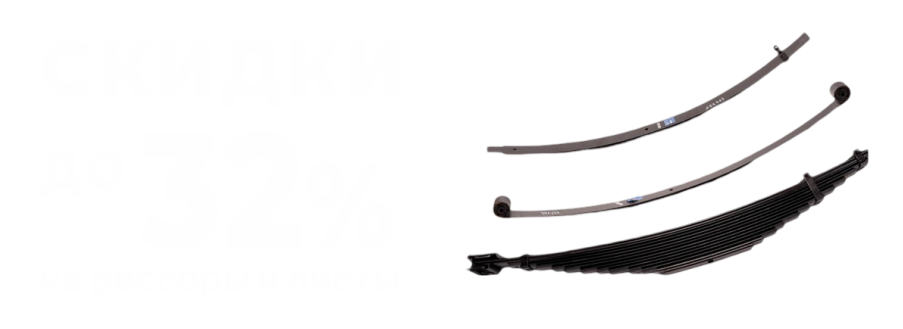 Выгодные цены только у нас!