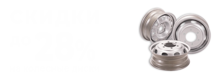 Выгодные цены только у нас!